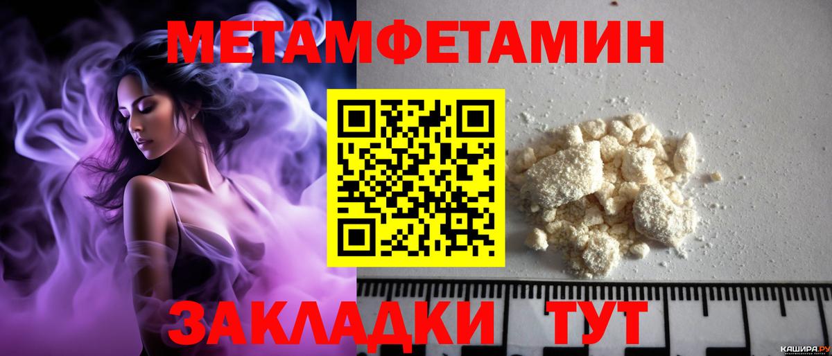 Геленджик  Amphetamine  Вход с VPN  Амфетамин 98% 