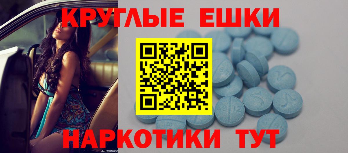 Alpha PVP Геленджик