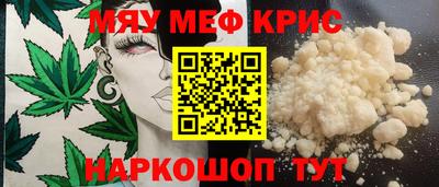 МДМА Гагарин
