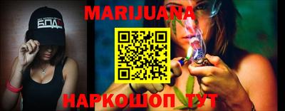 дистиллят марихуана Бузулук