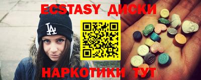 дистиллят марихуана Бузулук