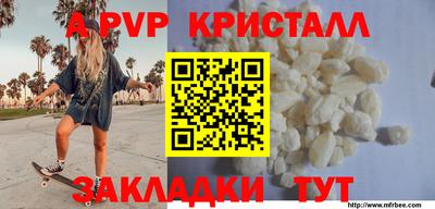 МДПВ Бугуруслан