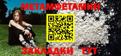 марки nbome Гатчина