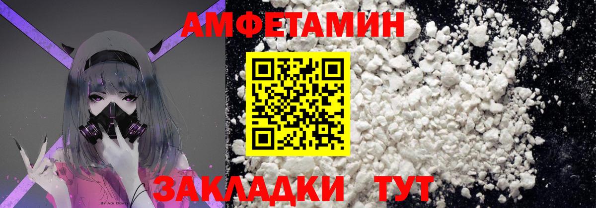 Метамфетамин мет Геленджик