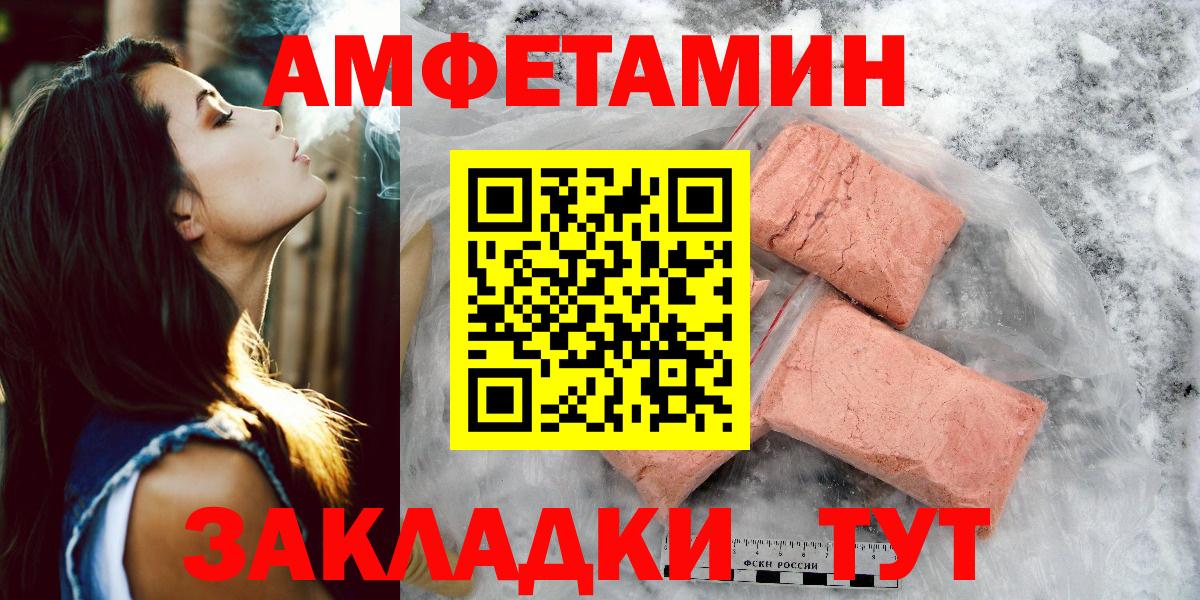 Метамфетамин кристалл  Вход с VPN  Геленджик 