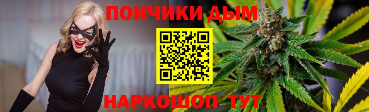 Конопля тримм  Бошки марихуана план  Геленджик  Канабис индика  Вход с VPN 